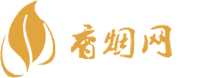 防城港特有的香烟